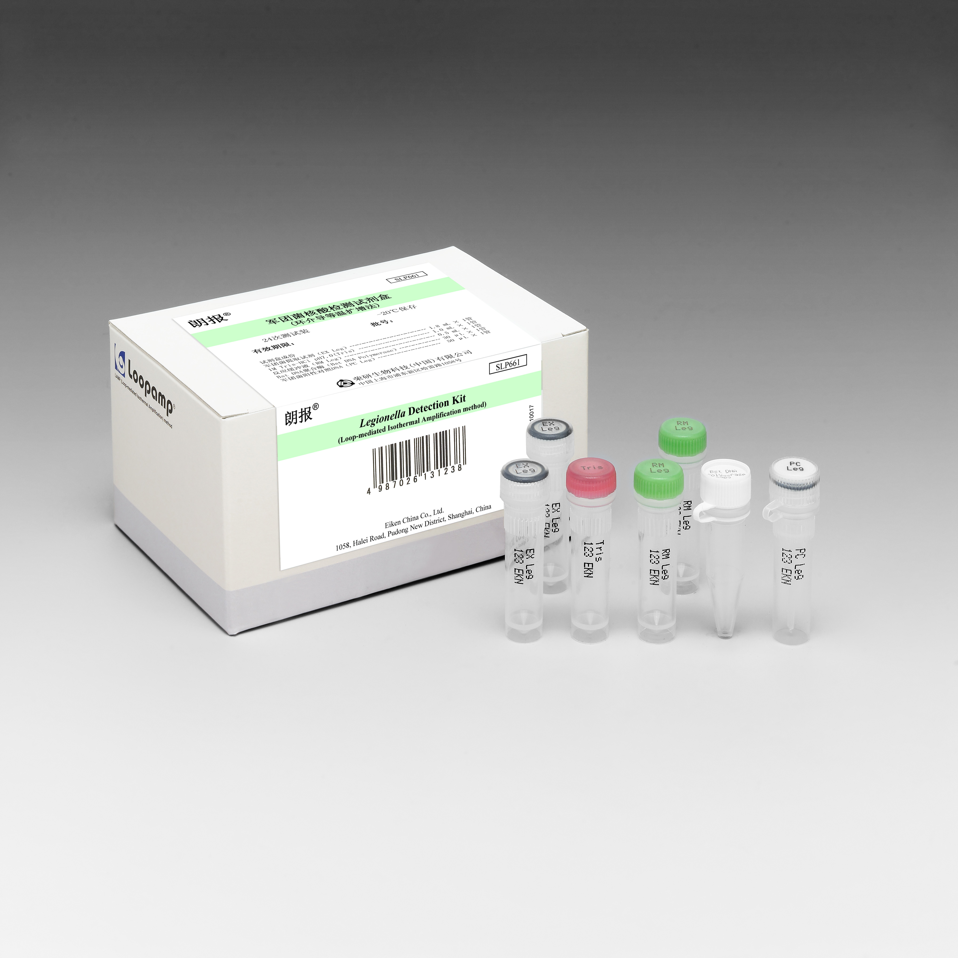 军团菌核酸检测试剂盒（环介导等温扩增法）