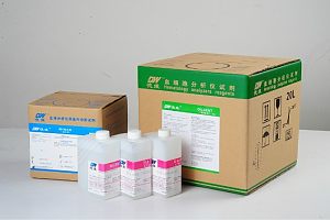 日本光电血细胞分析仪配套试剂