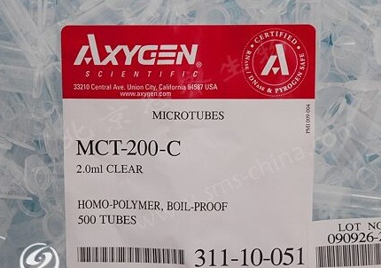 2ml离心管Axygen MCT-200-C