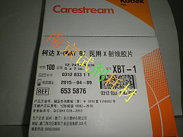 原装正品柯达胶片医用X射线X-OMAT BT胶片(5×7英寸)