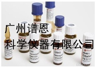铅镉铬汞塑料标准物质-广州谱恩公司