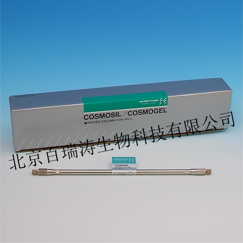 COSMOSIL 5C18-MS-II色谱柱