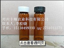 木蝴蝶苷A 矢车菊素-3-O-葡萄糖苷 氯化矢车菊素