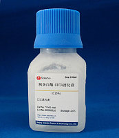 胰蛋白酶－EDTA消化液(0.25%)