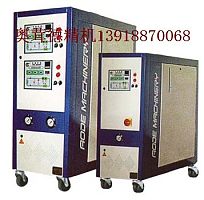 镁铝合金压铸模温机/急冷急热模温机