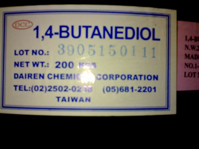 1.4丁二醇BDO、山东济南1.4丁二醇最新价格