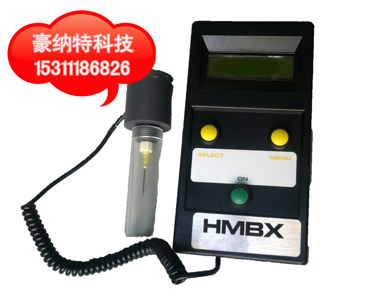 现货美国HMBX细菌微生物检测仪