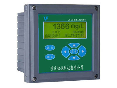 ZO-90中文显示工业在线浊度计悬浮物污泥浓度计