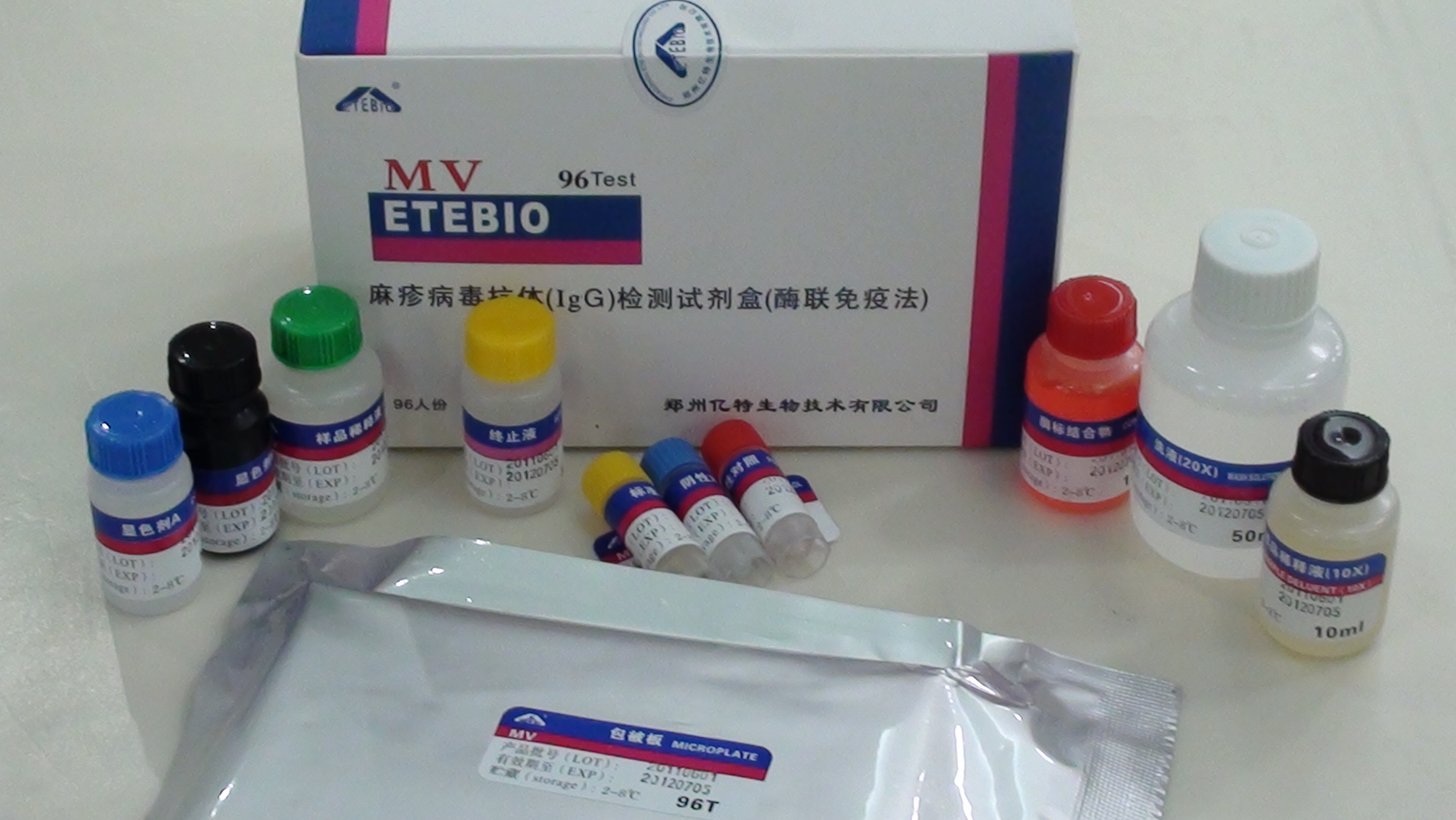 麻疹病毒抗体IgG检测试剂盒（酶联免疫法）
