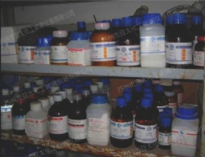 4-氨基马尿酸钠