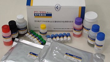 百日咳（PT，FHA）抗体（IgG）定量检测试剂盒（酶联免疫法）