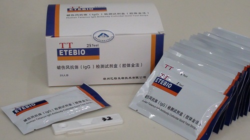 破伤风抗体IgG检测试剂盒（胶体金法）（快速检测）