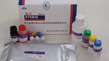 狂犬病毒抗体IgG检测试剂盒（酶联免疫法）