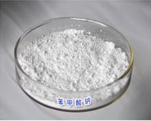 苯甲酸钠生产厂家苯甲酸钠价格，苯甲酸钠用途