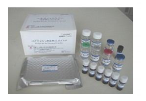 人白介素18(IL-18)检测试剂盒