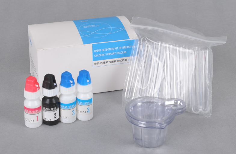 尿锌尿钙检测试剂盒