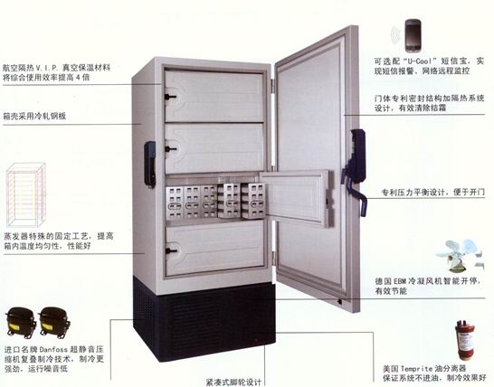 DW-86L828超低温冰箱/广东深圳低温冰箱/海尔新款/价格