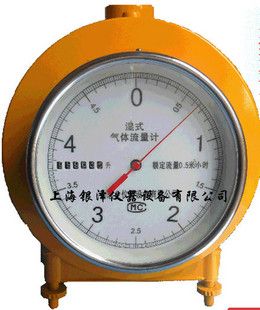 （防腐型）湿式气体流量计LMF-2