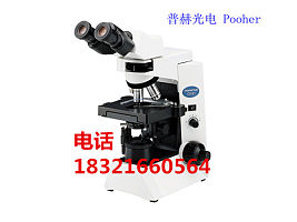 奥林帕斯CX41-32C02三目显微镜