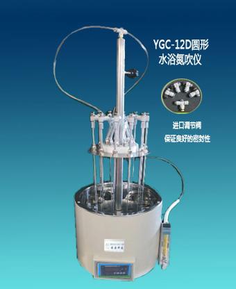 雅源YGC-24D圆形水浴氮吹仪