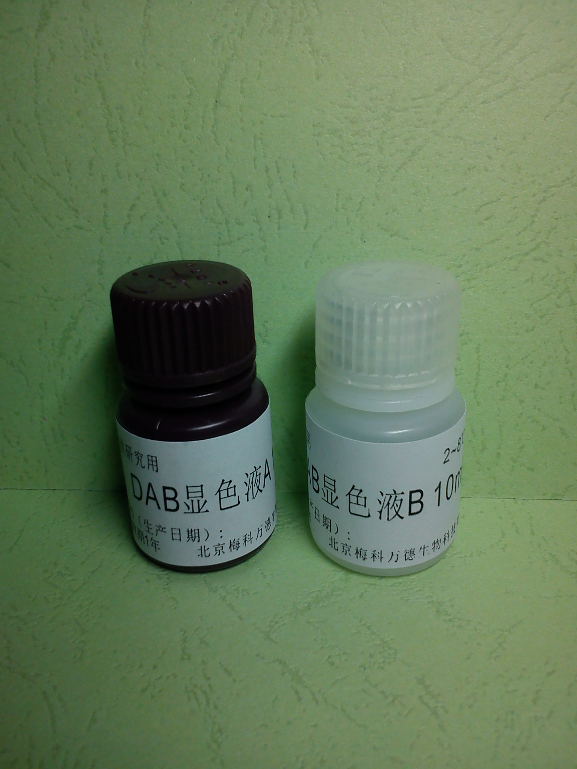 DAB 显色液（双组分，即用型)