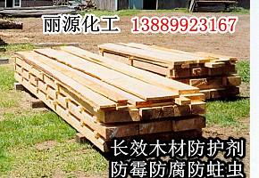 CAB铜唑木材防腐剂