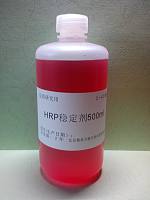 HRP稳定剂（辣根过氧化物酶稳定剂）
