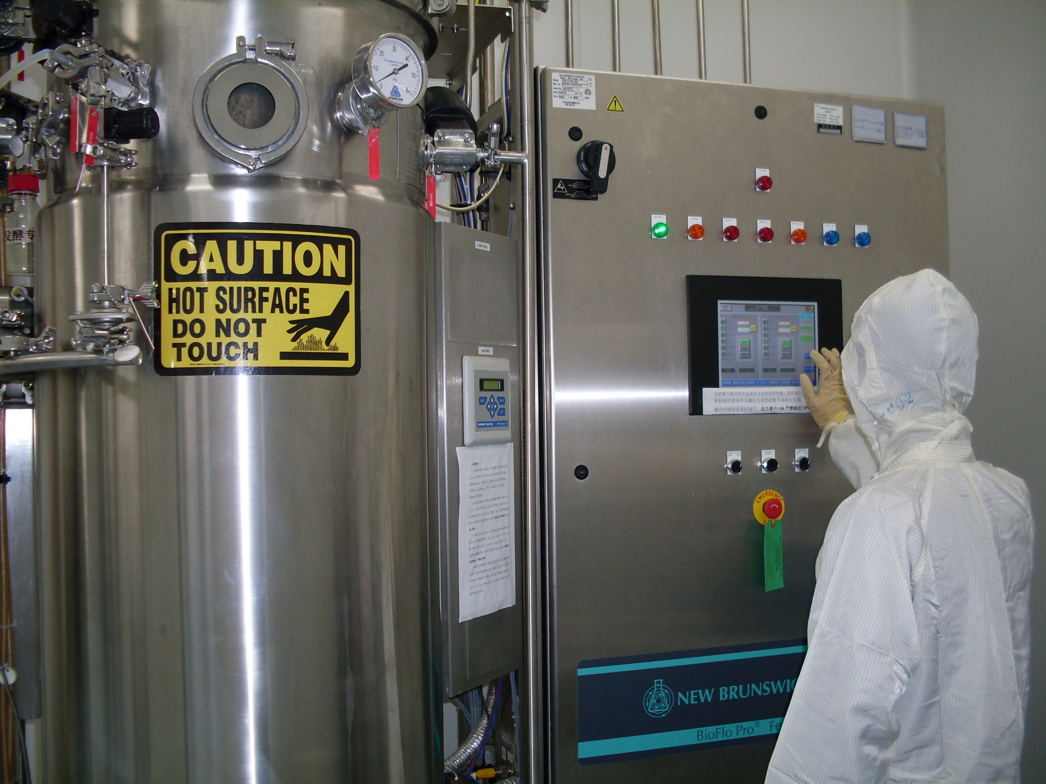 微生物表达发酵罐——大肠杆菌和酵母表达系统小试及中试生产服务
