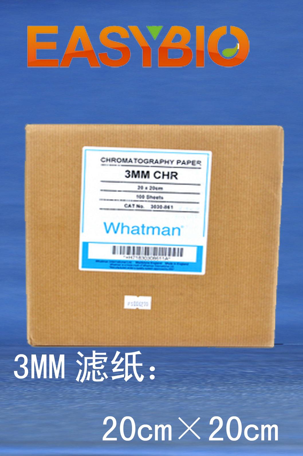 whatman3030-861 3MM滤纸