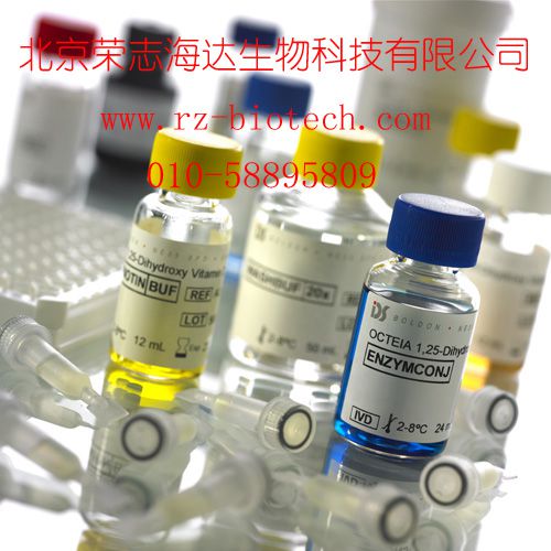 艾狄斯®1，25双羟基维他命D检测试剂盒（酶联免疫法）