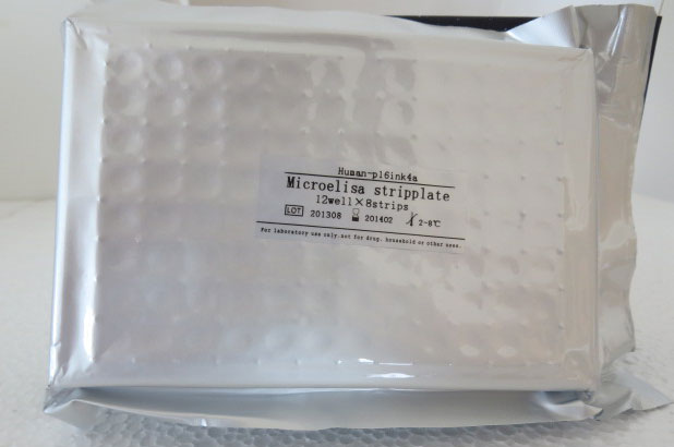 人可溶性CD28(sCD28)ELISA检测试剂盒