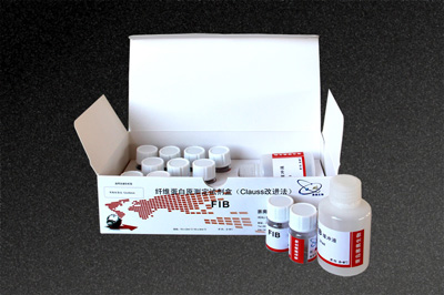 纤维蛋白原（FIB）测定试剂盒
