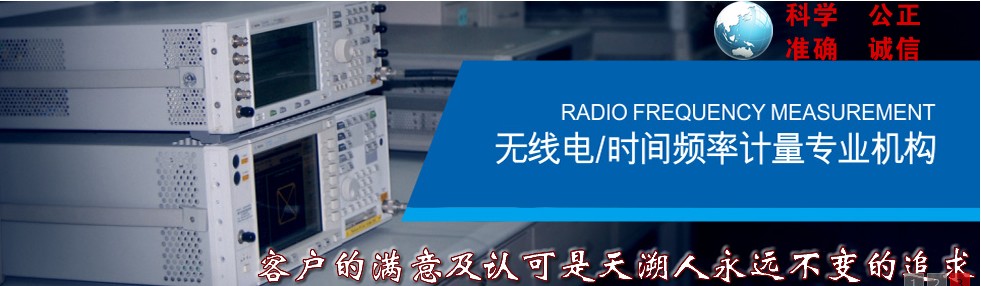 预约上门计量校准检定仪器/校准计量报告