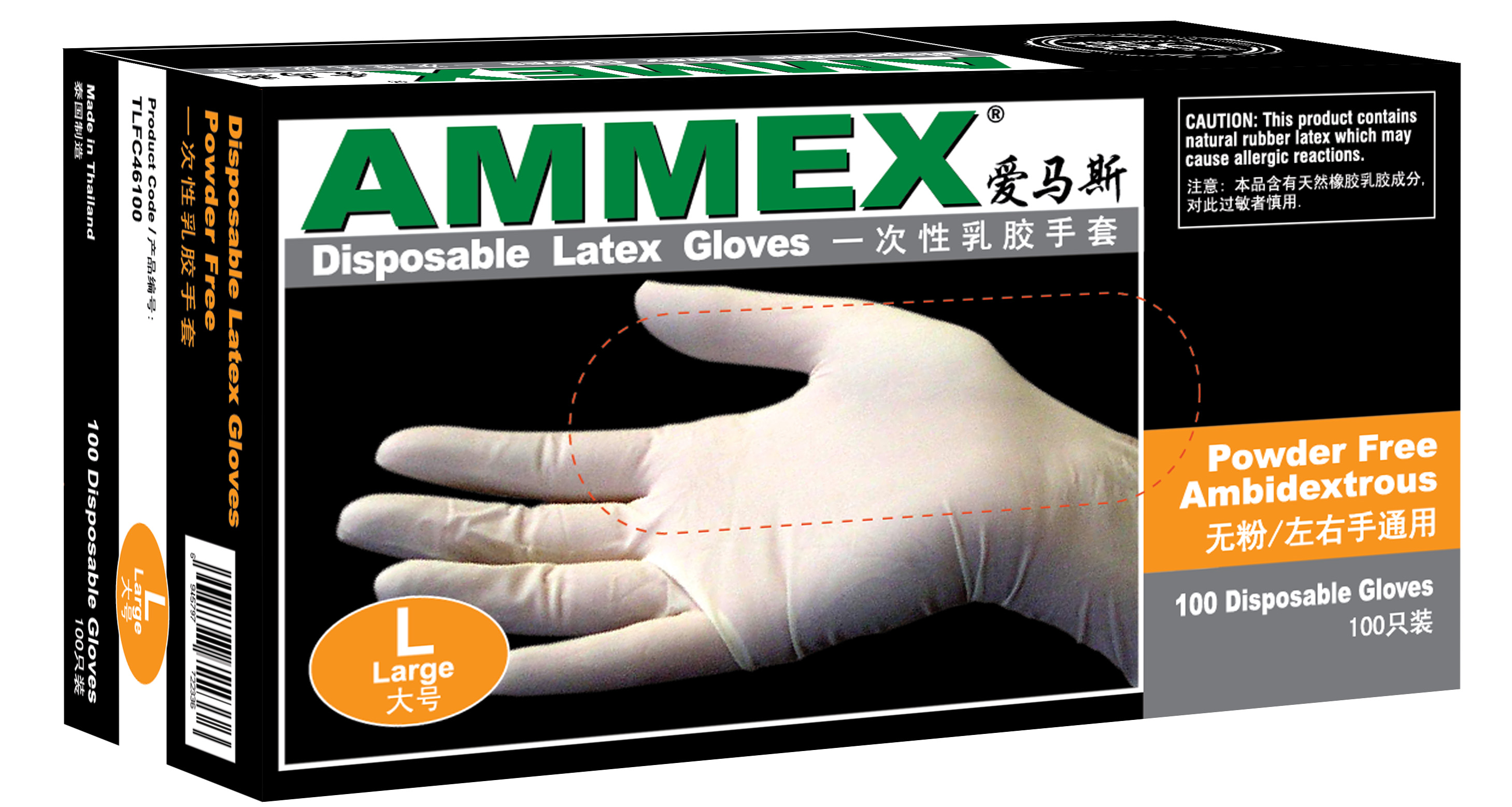 一次性乳胶手套（无粉，标准型）