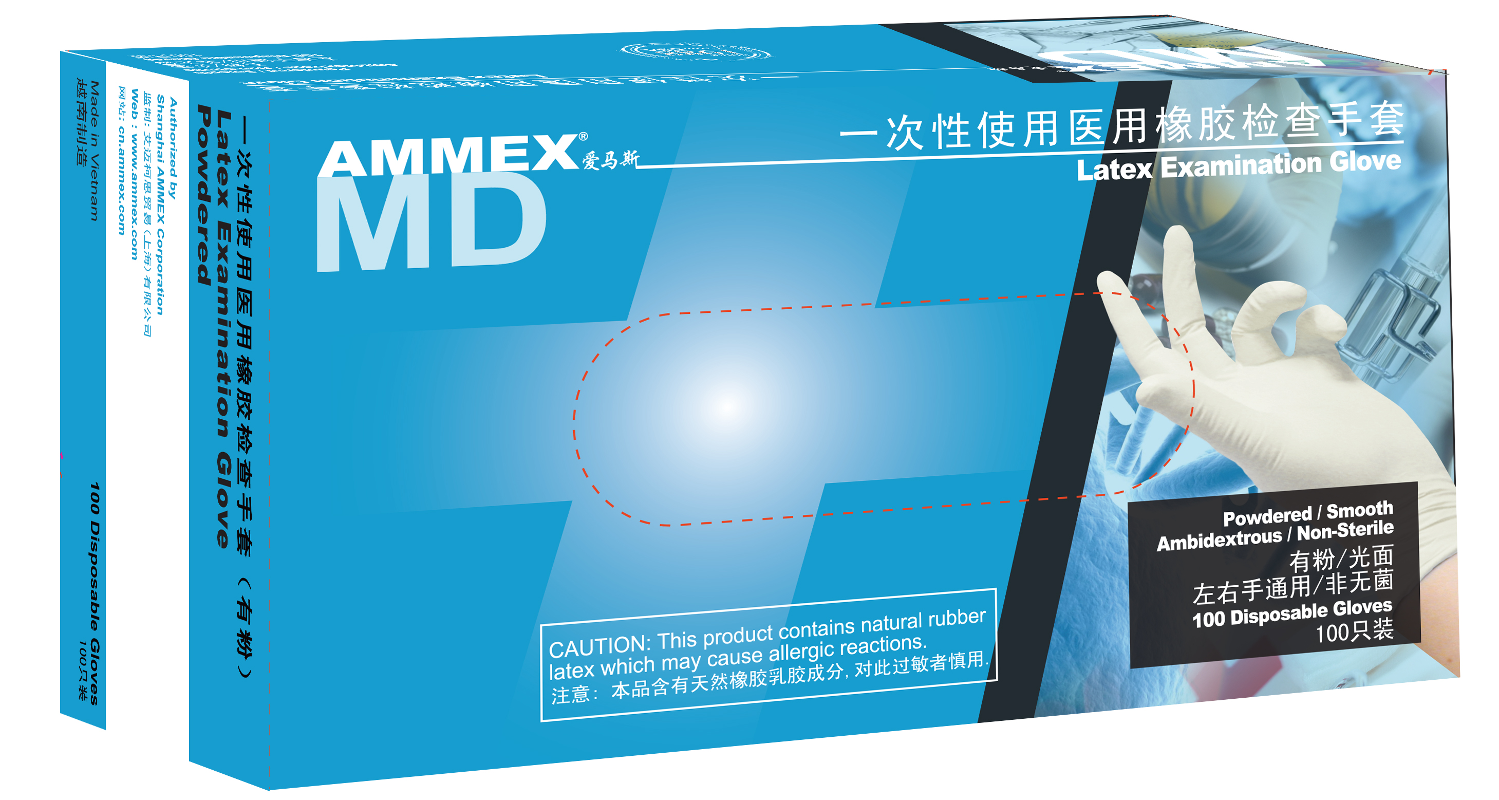 一次性使用医用橡胶检查手套（有粉，耐用型）