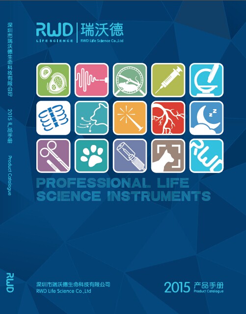 瑞沃德生命科技2015年产品手册