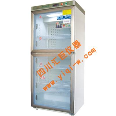 重庆“N”B系列血液冷藏箱XY-300(300L)