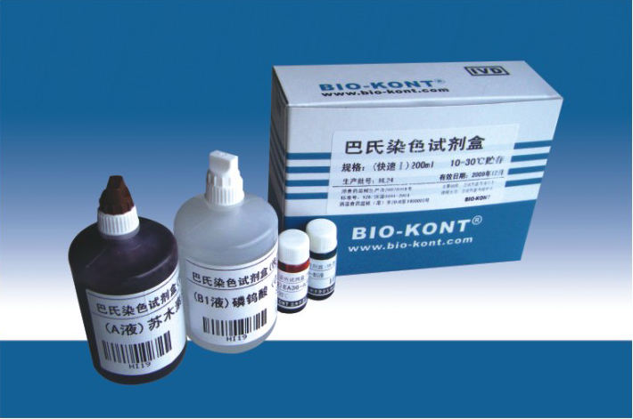 头孢哌酮(先锋必)纸片