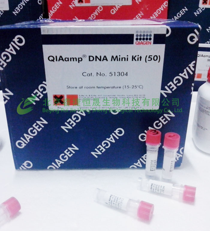 qiagen 51304 QIAamp DNA Mini Kit (50)