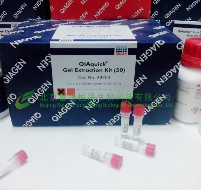 qiagen 28104 QIAquick PCR Purification Kit (50)