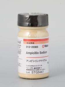 氨苄青霉素钠Ampicillin Sodium 