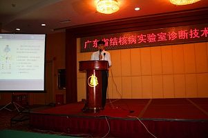 李阳博士在做题为“结核分枝杆菌蛋白质组芯片技术以及应用”报告