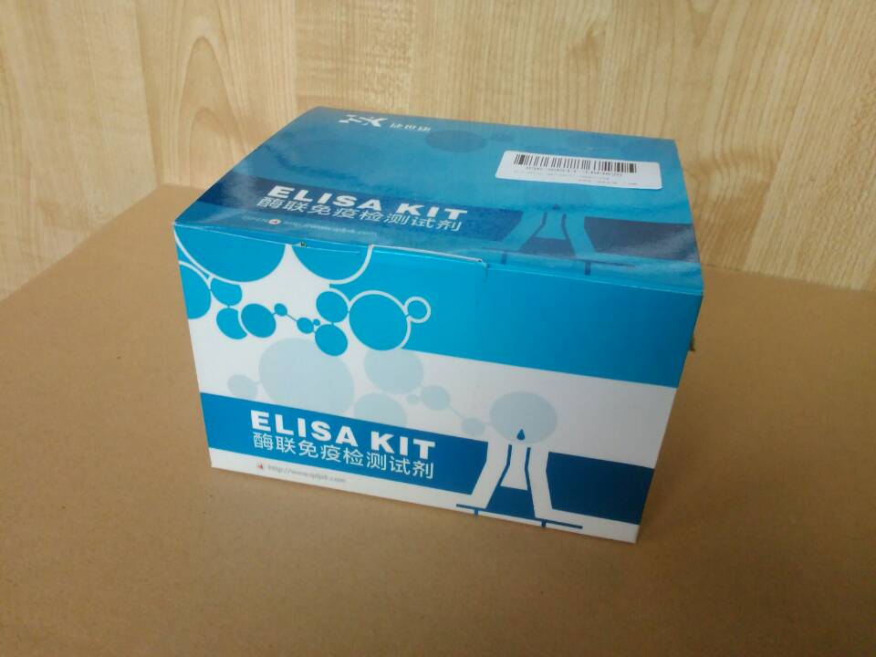 人对氧磷酶1（PON1)ELISA 试剂盒