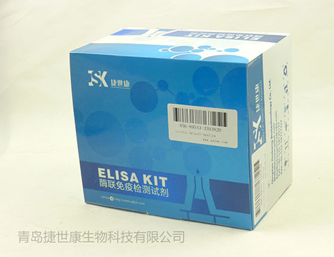 专业品质|人维生素B2(VB2)Elisa 试剂盒