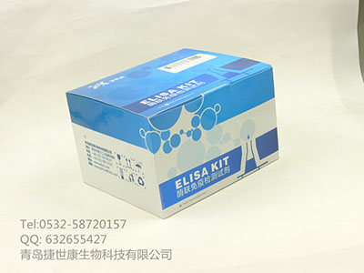 高品质人EB病毒抗原(EBV Ag)ELISA试剂盒|价格合理