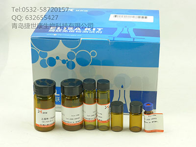 高品质人多药耐药相关蛋白1(MRP1/ABCC1)ELISA试剂盒|价格合理