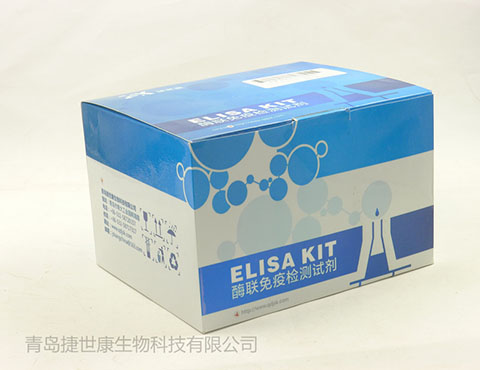 国产|人终末补体复合物(TCC) ELISA试剂盒|免费代测