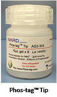 Phos-tag™ 琼脂糖吸管Tip