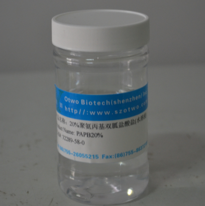 聚氨丙基双胍盐酸盐(PAPB)20%溶液