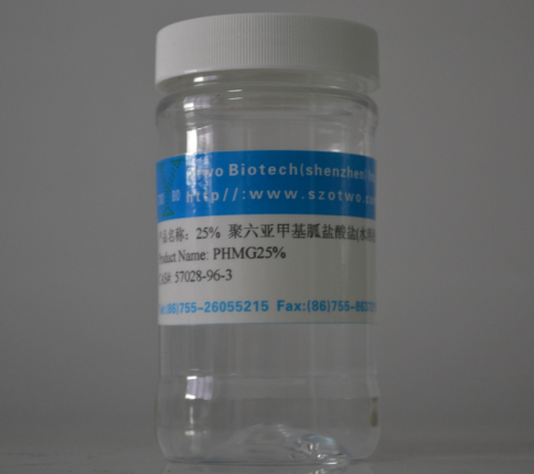聚六亚甲基胍盐酸盐(PHMG)25%溶液